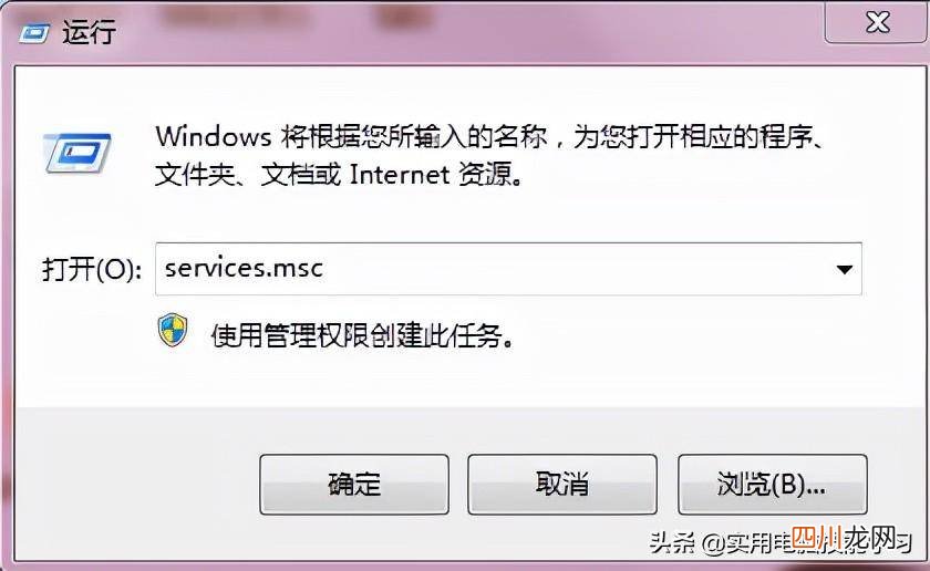 解决并行错误的方法 文件并行配置不正确怎么办