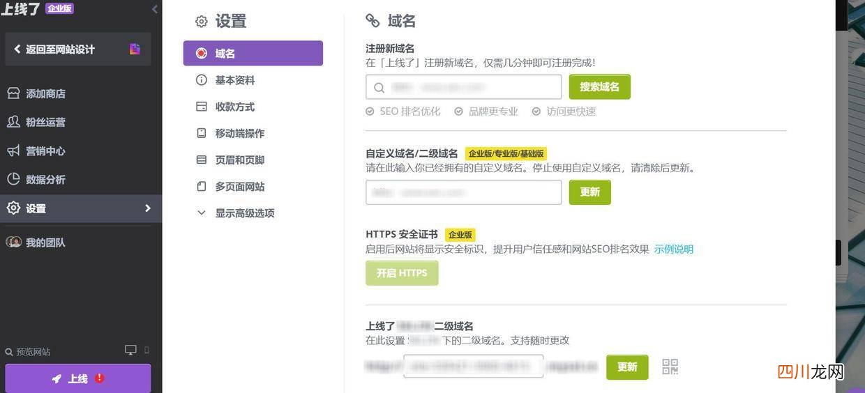 个人网页制作技巧 自己制作网页的步骤是什么