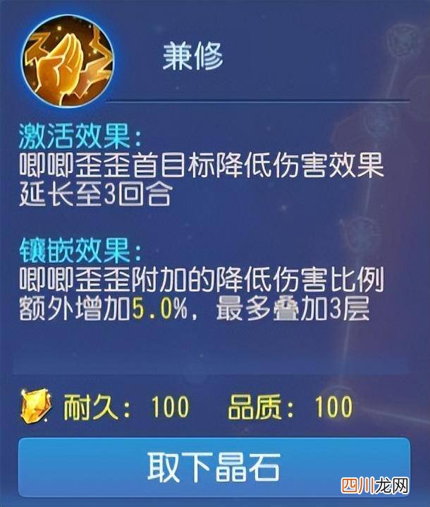 描述化生寺技能解析 梦幻西游化生寺全部技能介绍