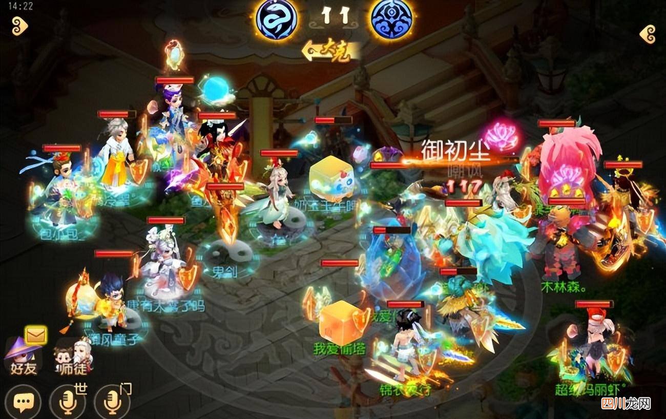 描述化生寺技能解析 梦幻西游化生寺全部技能介绍