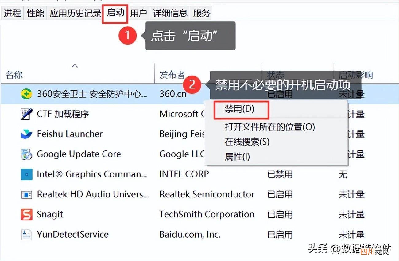 提升电脑速度的妙招 电脑关机慢怎么回事