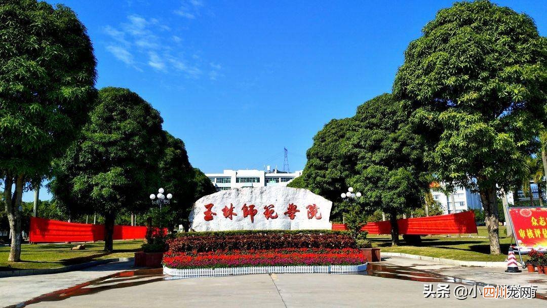 公办二本大学排名 广西最低分的二本大学有什么