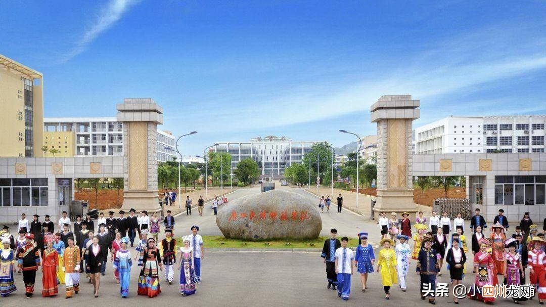 公办二本大学排名 广西最低分的二本大学有什么