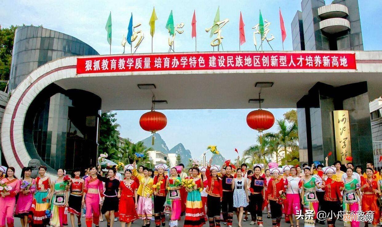 公办二本大学排名 广西最低分的二本大学有什么