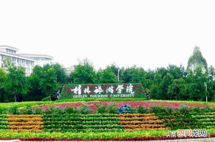 公办二本大学排名 广西最低分的二本大学有什么