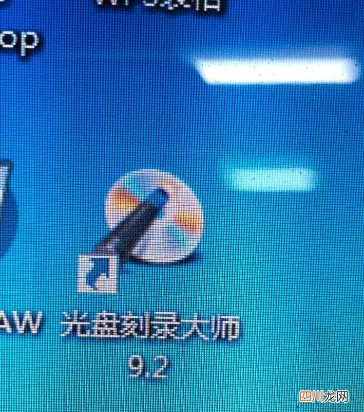 外置光驱刻录机使用方法 外置光驱怎么刻录光盘