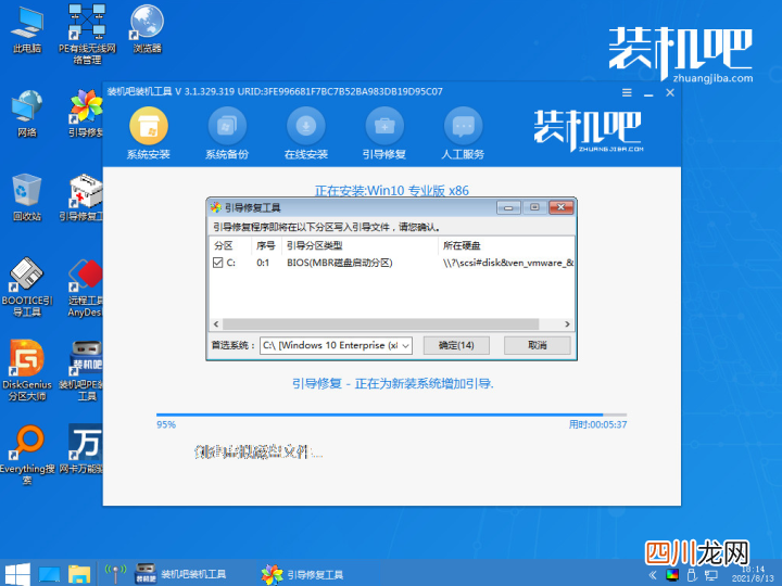 一键安装win10系统教学 win10系统怎么重装系统