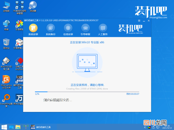 一键安装win10系统教学 win10系统怎么重装系统