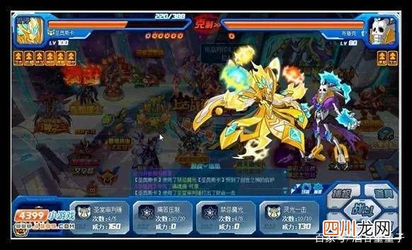 BOSS布鲁克打法技巧分享 赛尔号布鲁克怎么打