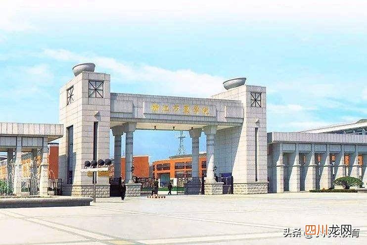 了解顶尖二本大学排名 浙江实力最强的二本大学