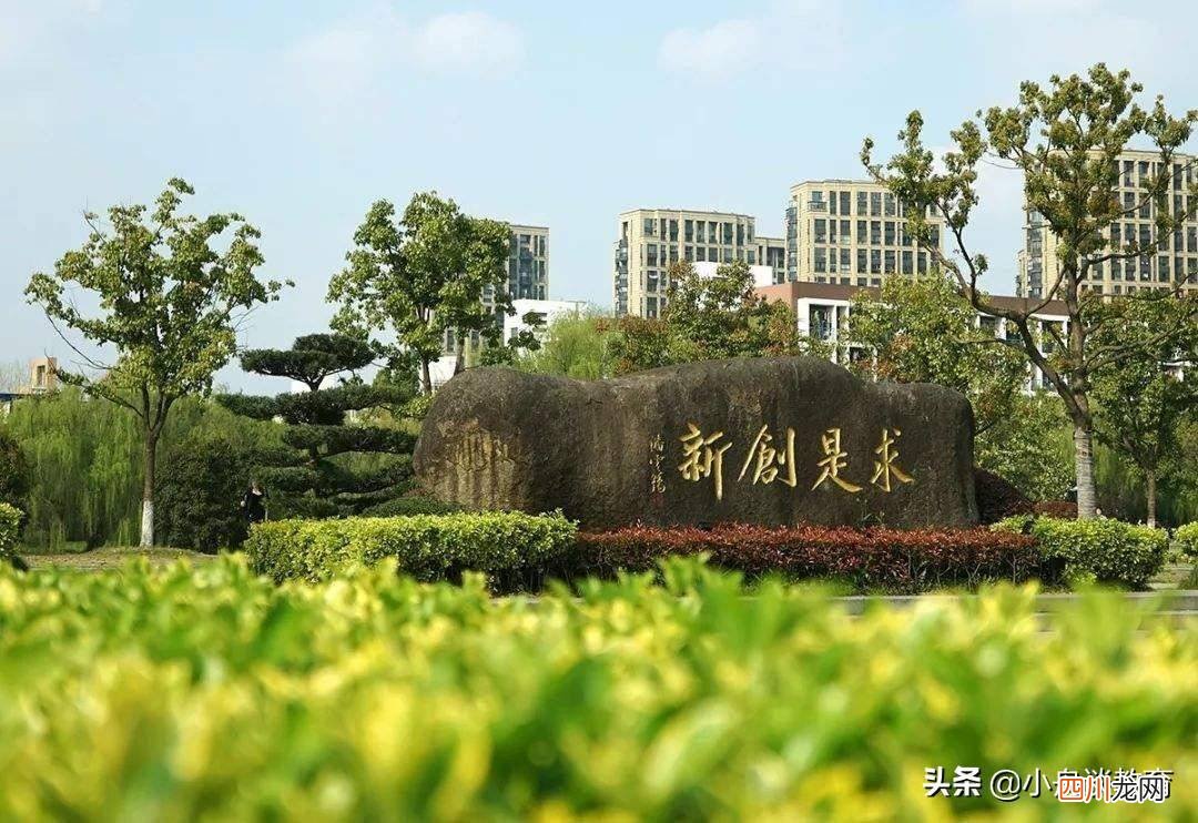 了解顶尖二本大学排名 浙江实力最强的二本大学