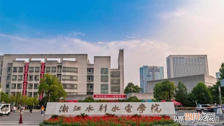 了解顶尖二本大学排名 浙江实力最强的二本大学