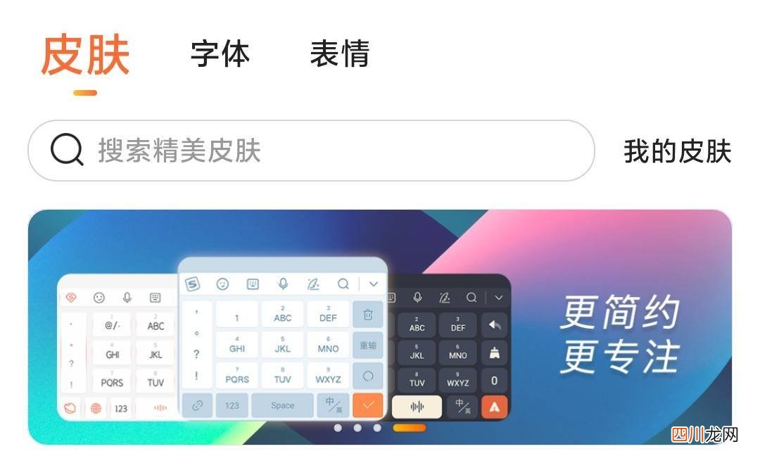电脑键盘五笔输入法介绍 能打五笔又能打拼音的输入法叫什么