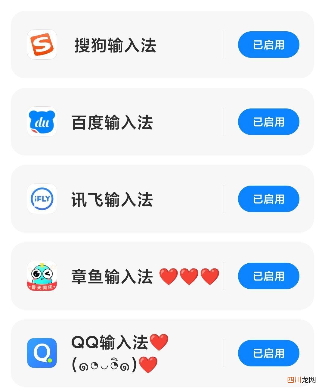 电脑键盘五笔输入法介绍 能打五笔又能打拼音的输入法叫什么