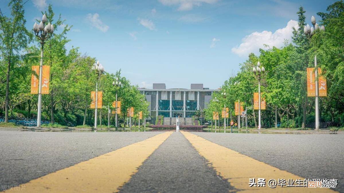 2023最新二本高校名单 四川的二本大学有哪些