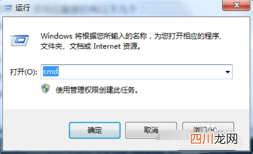 设置自动关机的操作方法 如何解除电脑自动关机命令