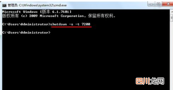 设置自动关机的操作方法 如何解除电脑自动关机命令