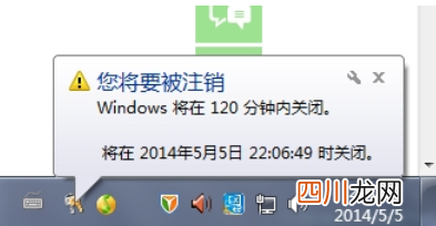 设置自动关机的操作方法 如何解除电脑自动关机命令