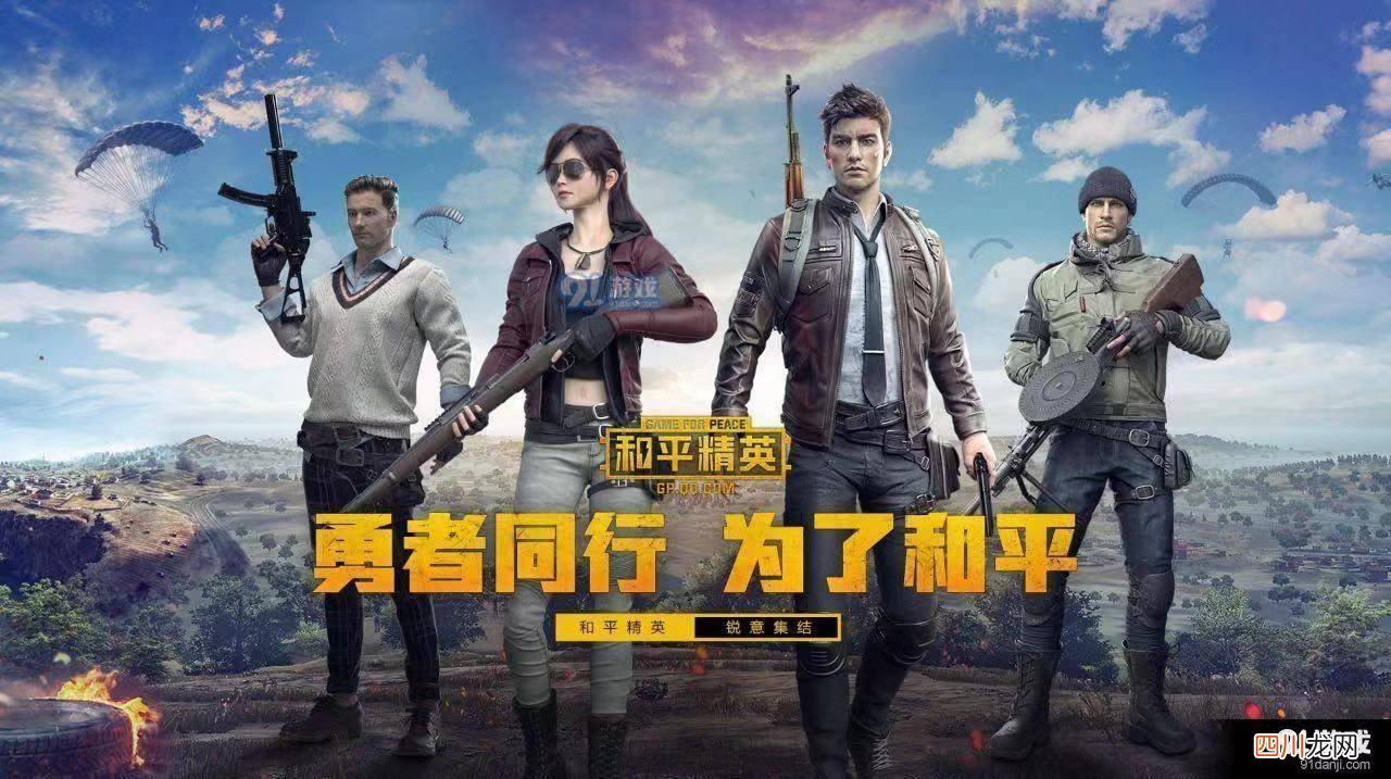 最新热门游戏分享 网络游戏排行榜有什么