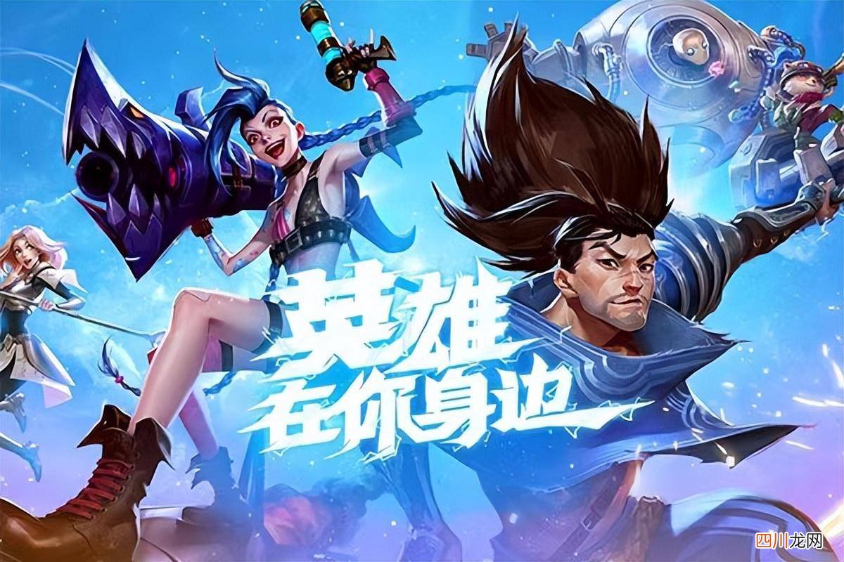 最新热门游戏分享 网络游戏排行榜有什么