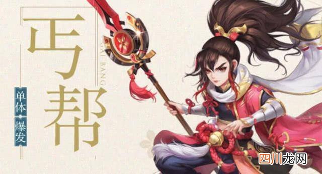 最适合平民玩的门派 神雕侠侣2后期哪个职业最强