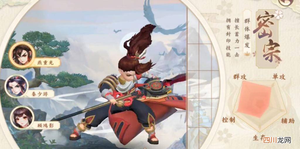 最适合平民玩的门派 神雕侠侣2后期哪个职业最强