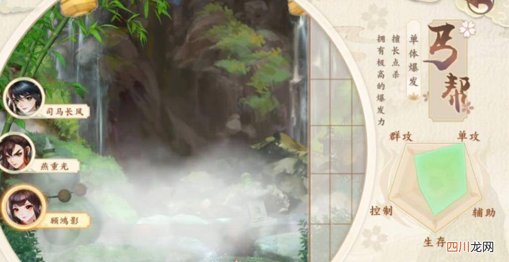 最适合平民玩的门派 神雕侠侣2后期哪个职业最强