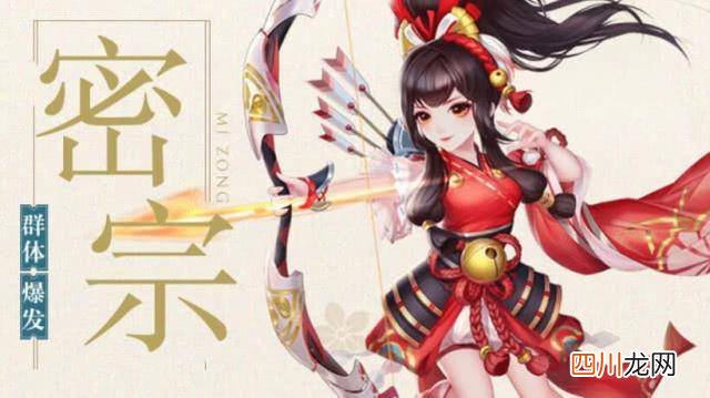 最适合平民玩的门派 神雕侠侣2后期哪个职业最强