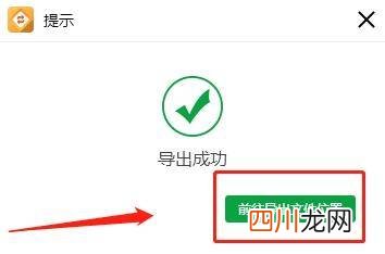 简单打开psd文件的教程 psd是什么格式怎么打开