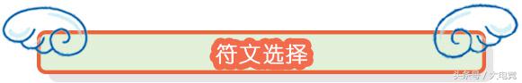 描述蛮王玩法解析 蛮王打野最新出装铭文