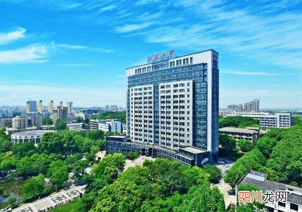 最好的一本院校名单 江苏一本大学有哪些