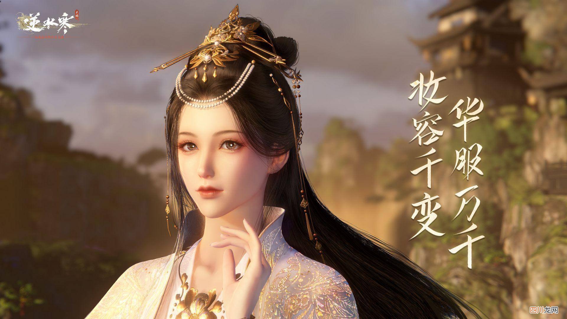 最好玩的3d手游排行榜 3d手游有哪些好玩的