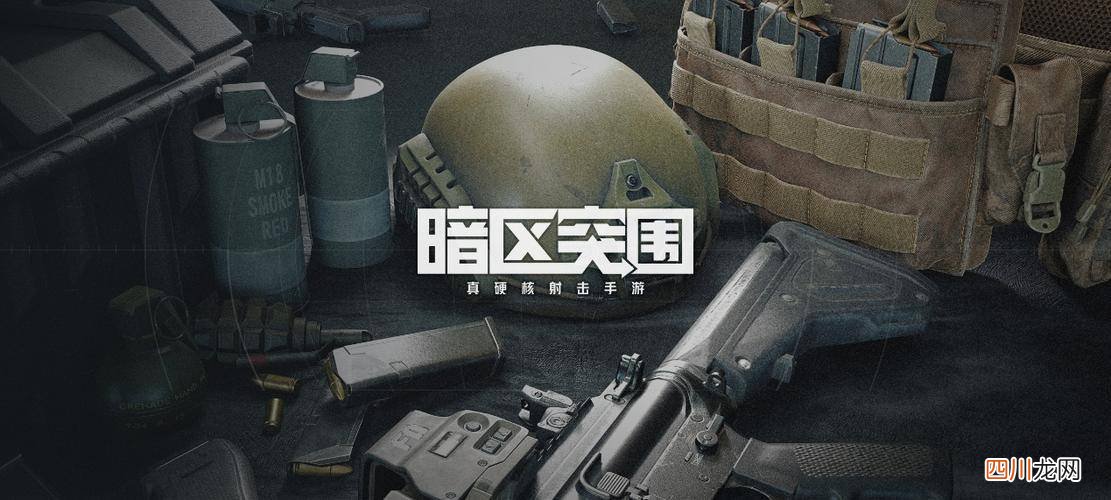 人气高的手游推荐 比较热门的手游排行榜