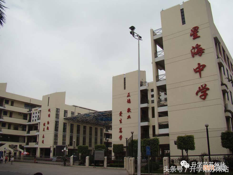 实力最强的高中学校一览 苏州重点高中排名