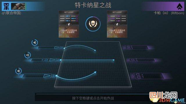 了解无尽空间打法技巧 无尽空间2怎么玩