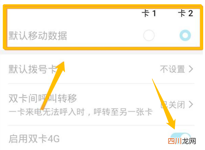 不能上网处理方法 手机网页打不开怎么解决