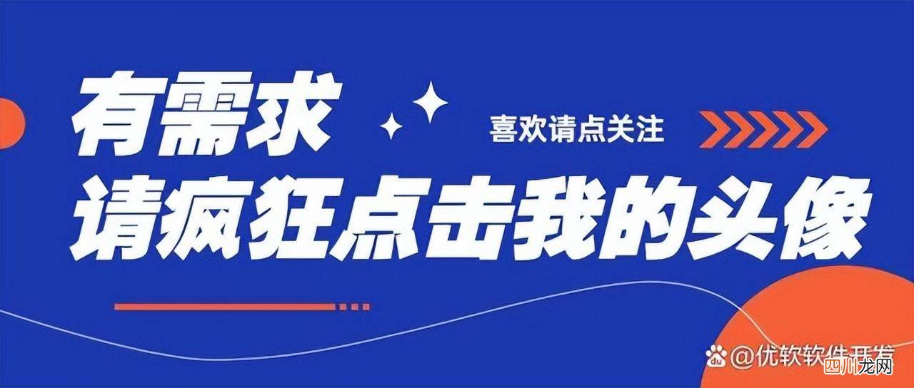 简单app制作教程 想做个app怎么弄