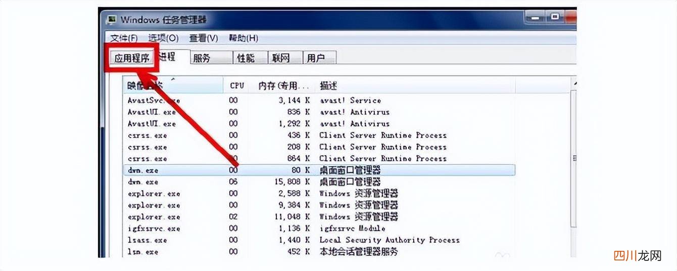 不能进系统解决教程 华硕笔记本开机黑屏进不了系统