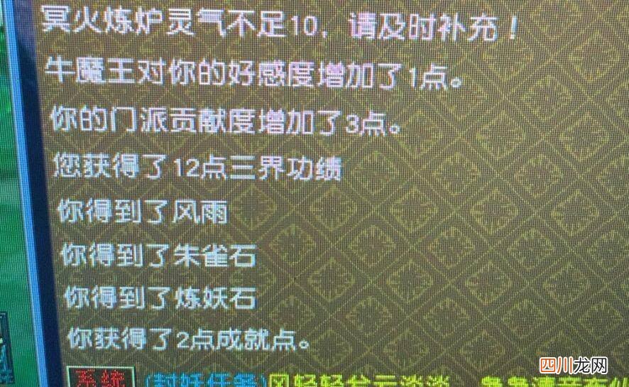 描述坐骑成长玩法详解 梦幻西游坐骑成长怎么吃划算