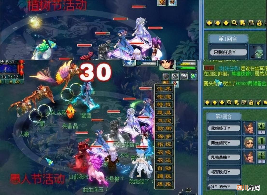 描述坐骑成长玩法详解 梦幻西游坐骑成长怎么吃划算
