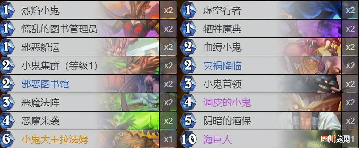 关于炉石传说玩法详解 炉石传说新手怎么玩
