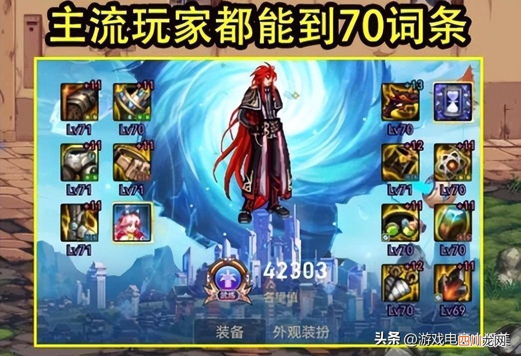 最新升级券获得方法介绍 dnf升级券怎么获得100版本