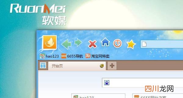 关于闪游浏览器最新版本 闪游浏览器更新历史