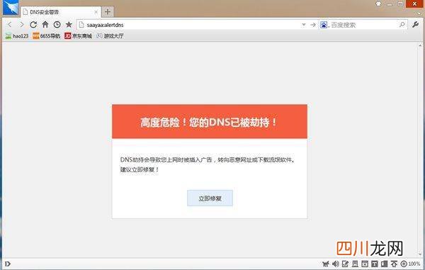 关于闪游浏览器最新版本 闪游浏览器更新历史