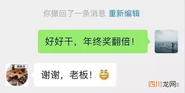 微信撤回万能工具app 电脑微信防撤回怎么取消