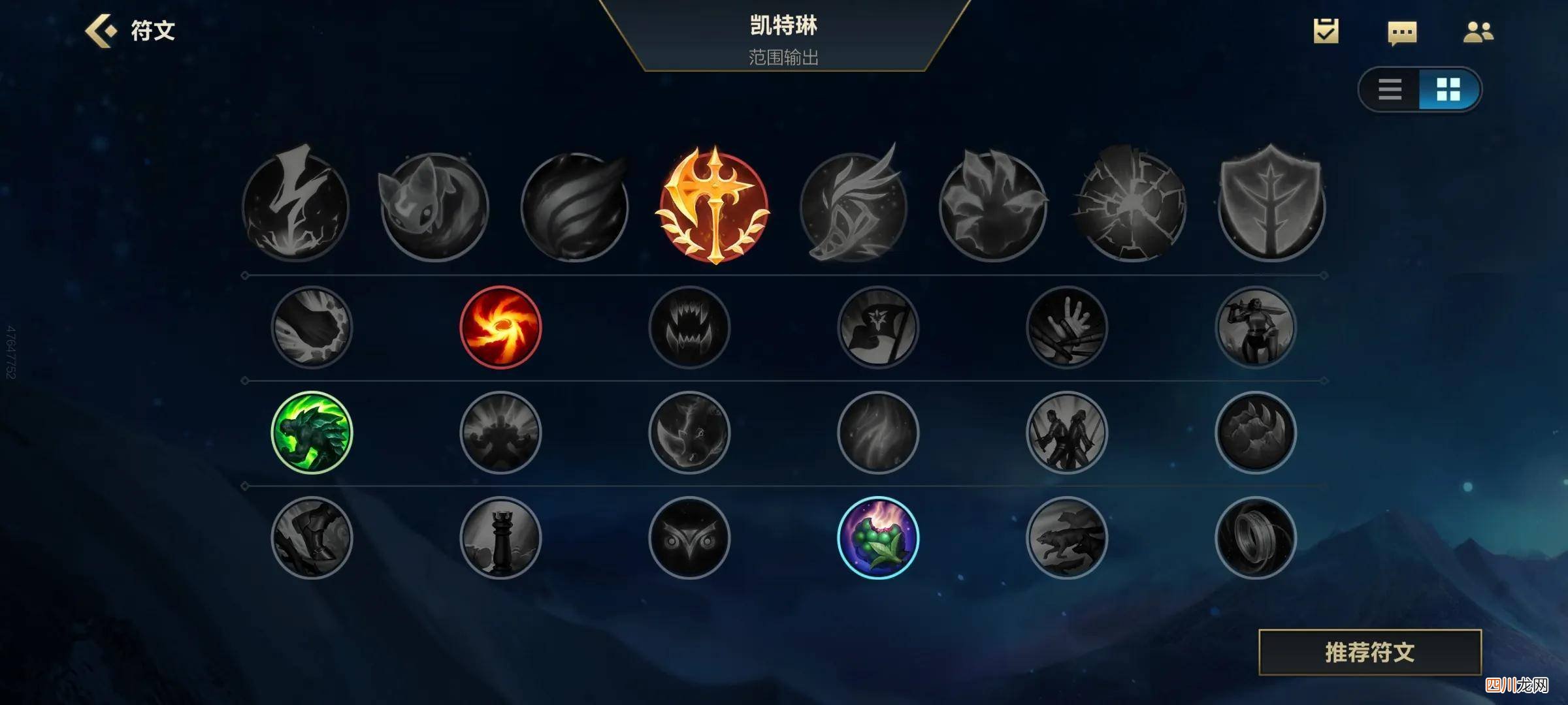 描述凯特琳玩法详解 lol凯特琳出装攻略