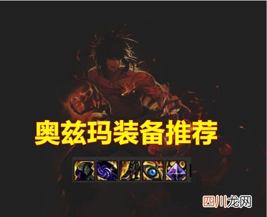 了解散打的玩法详解 dnf男散打装备搭配