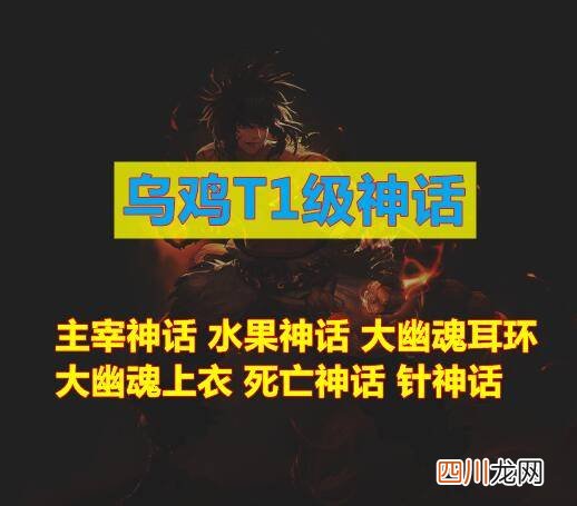 了解散打的玩法详解 dnf男散打装备搭配