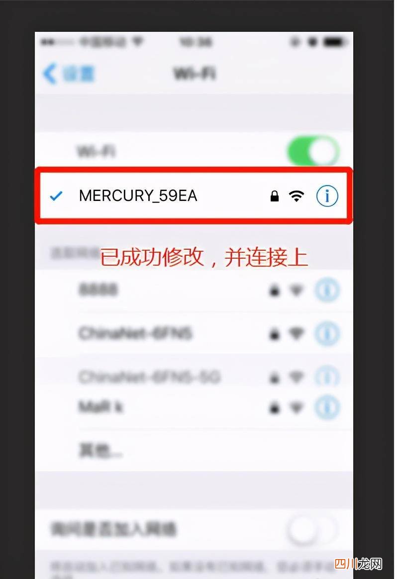修改WiFi密码的步骤大全 怎么样重新设置wifi密码