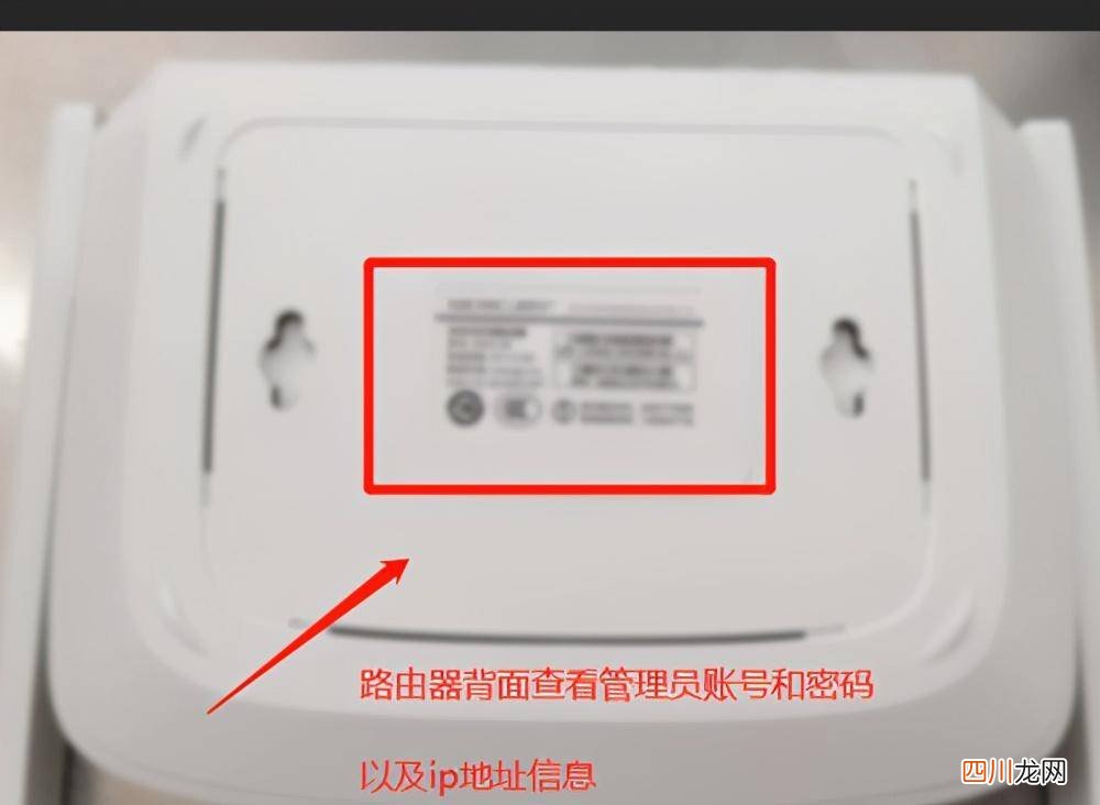 修改WiFi密码的步骤大全 怎么样重新设置wifi密码